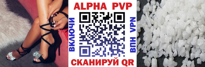 Alpha-PVP СК  hydra маркетплейс  Нижняя Тура 