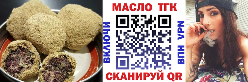MEGA ССЫЛКА Нижняя Тура Cannafood конопля