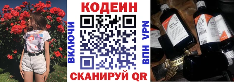 Кодеиновый сироп Lean напиток Lean (лин)  как найти наркотики  Нижняя Тура 