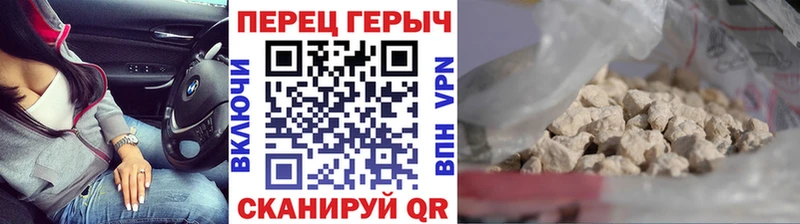 MEGA сайт Нижняя Тура ГЕРОИН белый