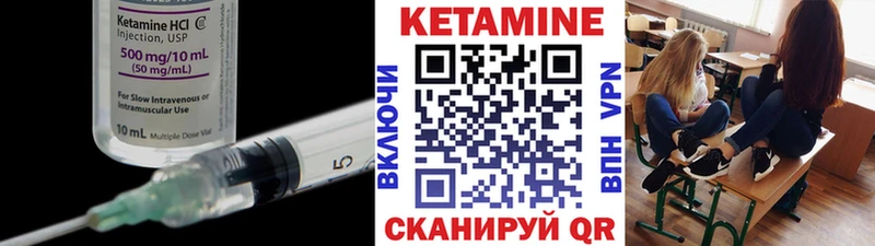 Кетамин ketamine  Нижняя Тура 