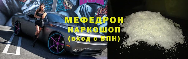 альфа пвп VHQ Белокуриха