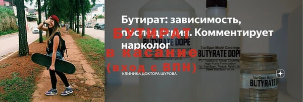 apvp Белоозёрский