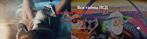 альфа пвп VHQ Белокуриха