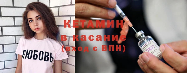 альфа пвп VHQ Белокуриха