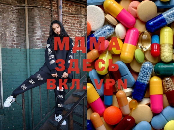 альфа пвп VHQ Белокуриха