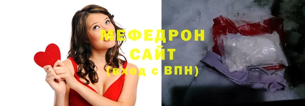 альфа пвп VHQ Белокуриха
