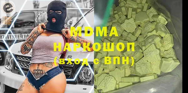 МДПВ Балахна