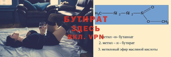 альфа пвп VHQ Белокуриха