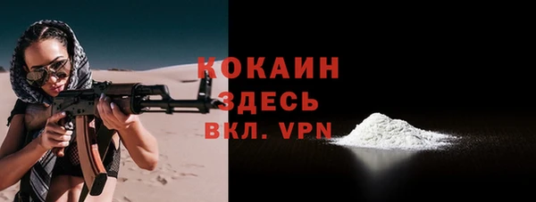 альфа пвп VHQ Белокуриха