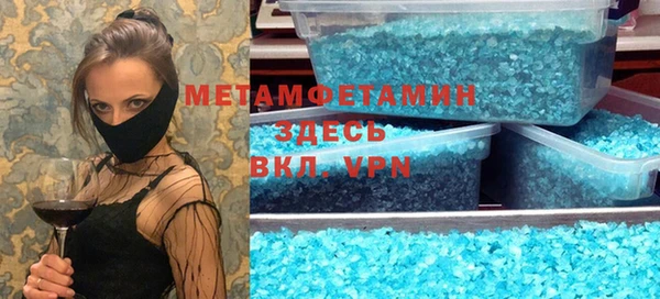 первитин Балабаново