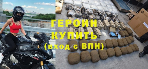 альфа пвп VHQ Белокуриха