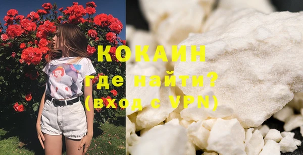 прущая мука Беломорск