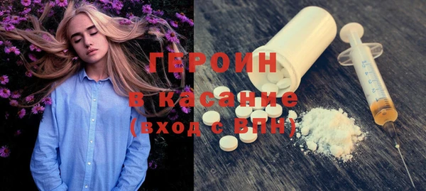 альфа пвп VHQ Белокуриха