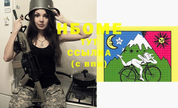 альфа пвп VHQ Белокуриха