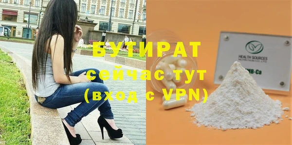 ешки Баксан
