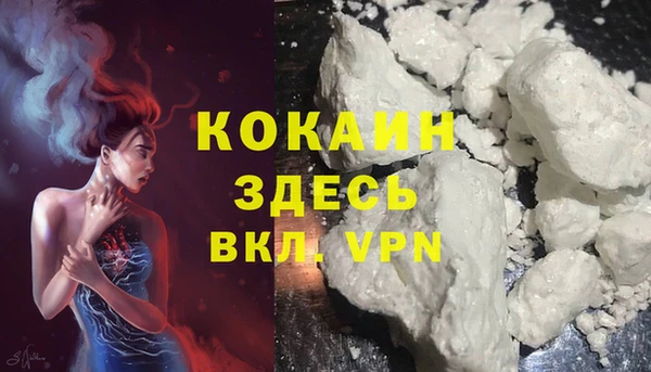 альфа пвп VHQ Белокуриха