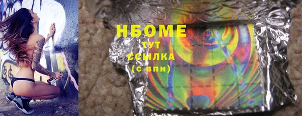 apvp Белоозёрский