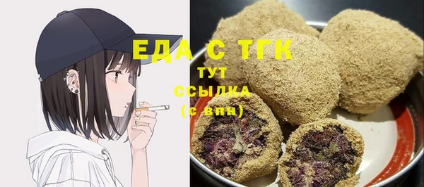 альфа пвп VHQ Белокуриха