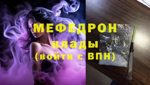 прущая мука Беломорск