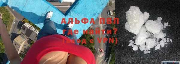 альфа пвп VHQ Белокуриха