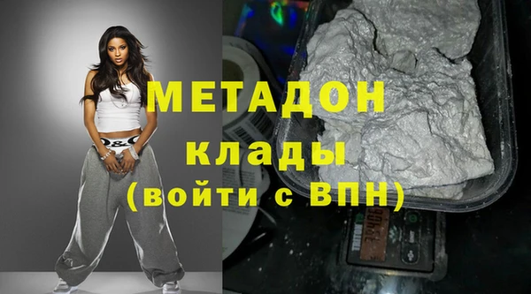 альфа пвп VHQ Белокуриха