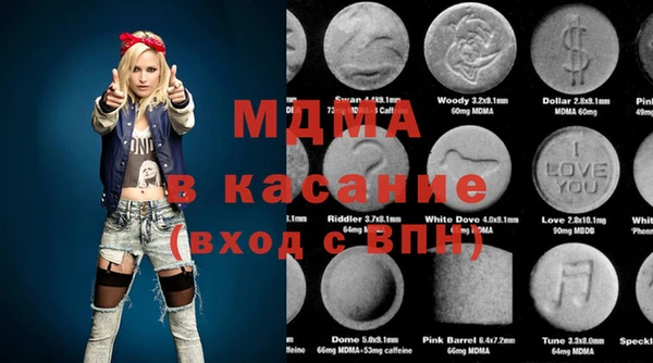 прущая мука Беломорск