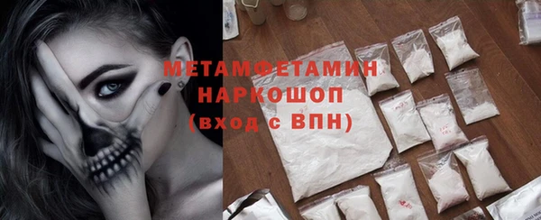 альфа пвп VHQ Белокуриха