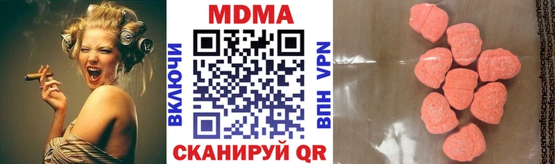 даркнет сайт  Нижняя Тура  MDMA кристаллы 